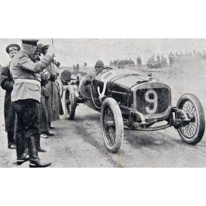 SG2028 start road racing niva magazine publishing house saint.petersburg russia 1913