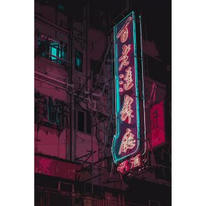TM2405 chinese neon sgn pink