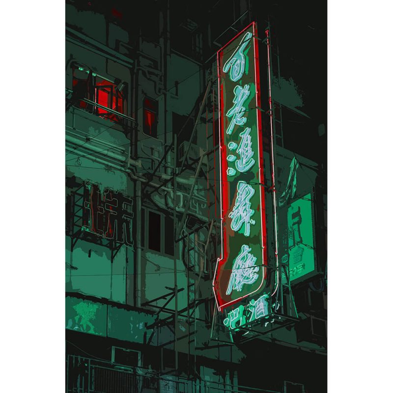 TM2406 chinese sign green
